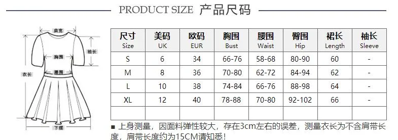 Solid Color Spaghetti Straps Women Slim Short Dress